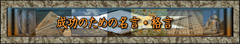 �^�C�g��